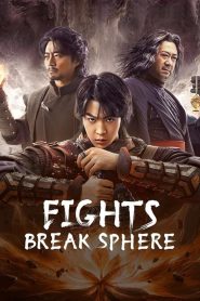 Fights Break Sphere (2023) Hind + Chinese – Full Movie Download & Watch FREE – MovieHuntBD