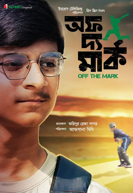Off The Mark (2024) [Telefilm] – Full Download & Watch FREE – MovieHuntBD