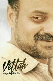 Vettah (2016) Malayalam – Full Movie Download & Watch FREE – MovieHuntBD