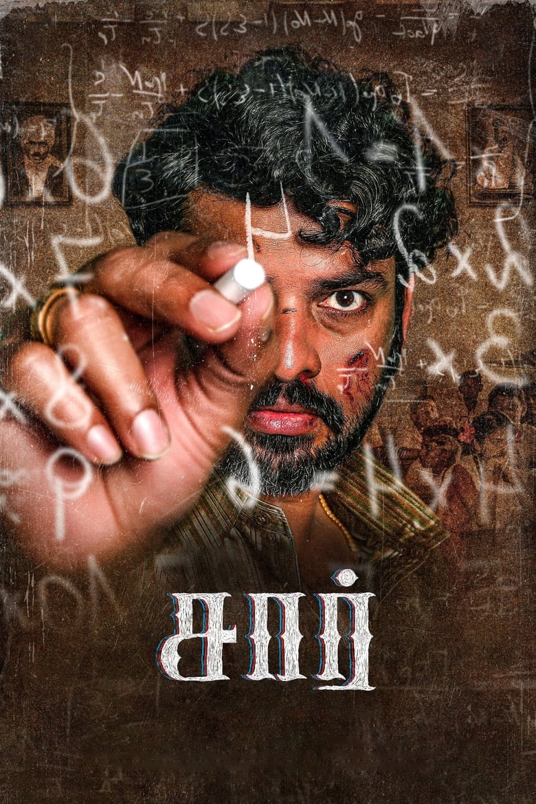 Sir (2024) Hindi/Tamil – Full Movie Download & Watch FREE – MovieHuntBD