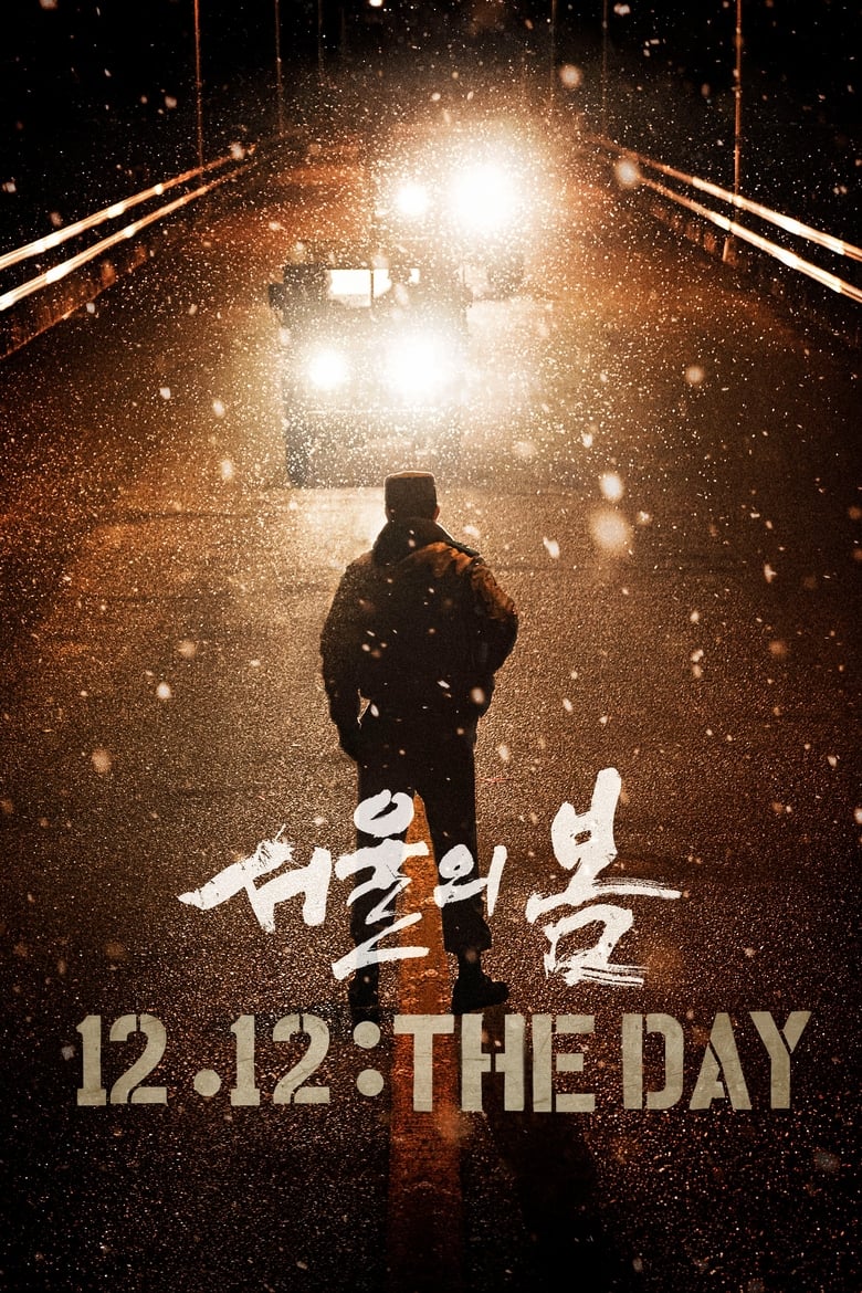 12.12: The Day (2023) Hindi/Korean – Full Movie Download & Watch FREE – MovieHuntBD