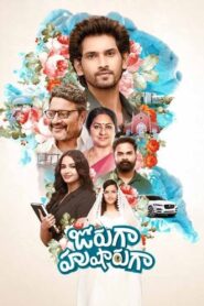 Jorugaa Husharugaa (2023) Hindi + Telegu – Full Movie Download & Watch FREE – MovieHuntBD