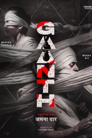 Gaanth (2024) Chapter 01 – Jamnaa Paar – Full Series Download & Watch FREE – MovieHuntBD