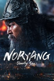 Noryang: Deadly Sea (2023) Dual Audio Hindi ORG – Full Movie Download & Watch FREE – MovieHuntBD