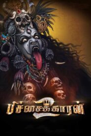 Roadside Rowdy 2 – Pichaikkaran 2 (2023) Hindi + Tamil – Full Movie Download & Watch FREE – MovieHuntBD