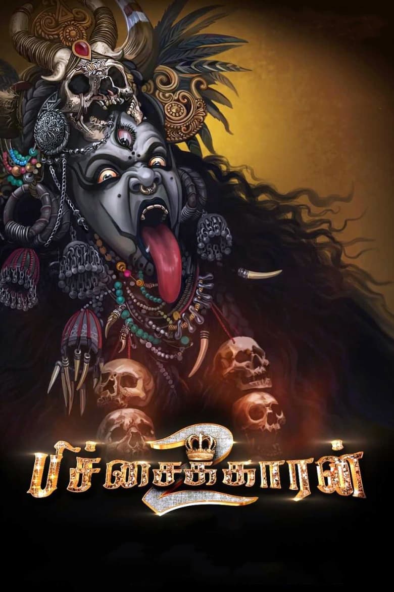 Roadside Rowdy 2 – Pichaikkaran 2 (2023) Hindi + Tamil – Full Movie Download & Watch FREE – MovieHuntBD