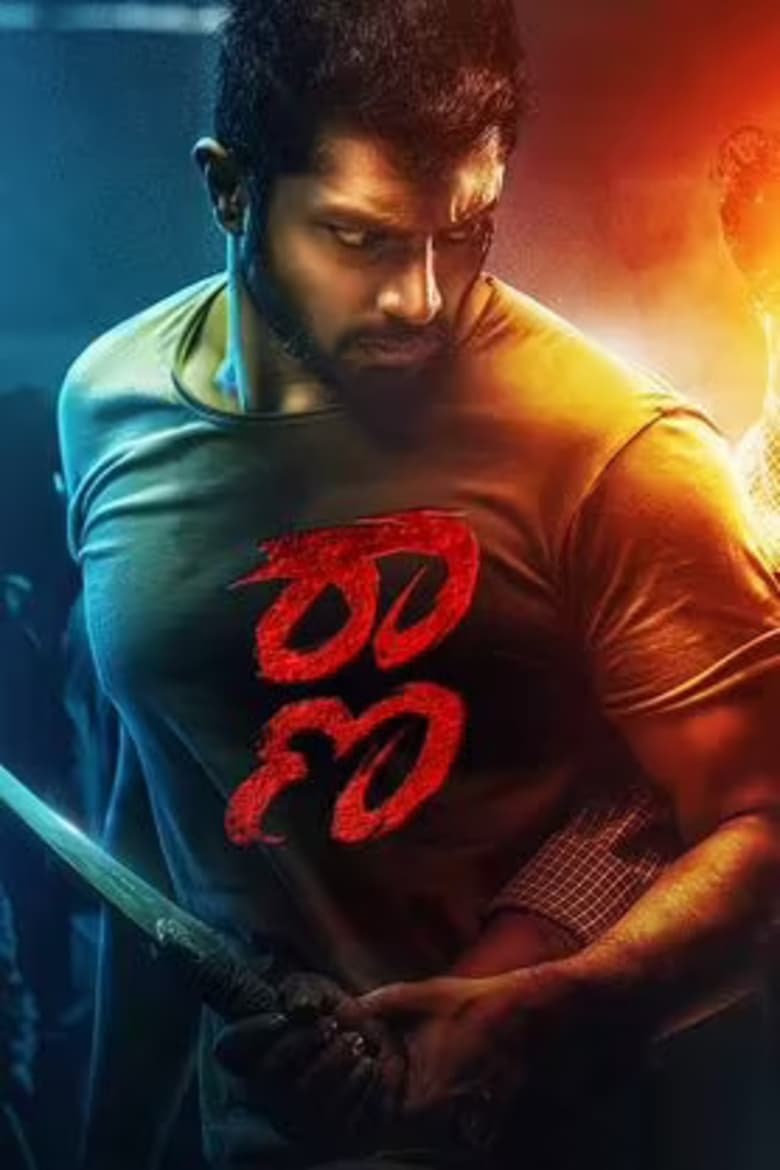 Raana (2022) Hindi Dual Audio – Full Movie Download & Watch FREE – MovieHuntBD