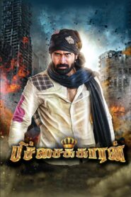 Roadside Rowdy – Pichaikkaran (2016) Hindi Dubbed – Full Movie Download & Watch FREE – MovieHuntBD