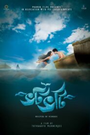 Bhotbhoti (2022) – Full Movie Download & Watch FREE – MovieHuntBD