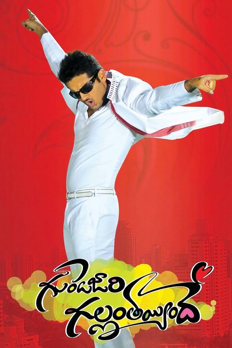 Heart Attack 2 – Gunde Jaari Gallanthayyinde (2013) Hindi Dual – Full Movie Download & Watch FREE – MovieHuntBD