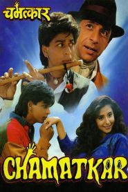 Chamatkar (1992) – Full Movie Download & Watch FREE – MovieHuntBD