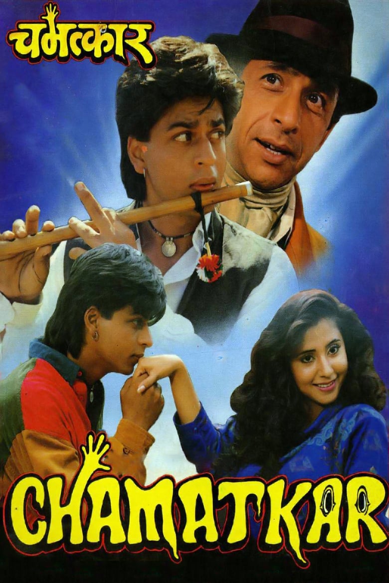 Chamatkar (1992) – Full Movie Download & Watch FREE – MovieHuntBD