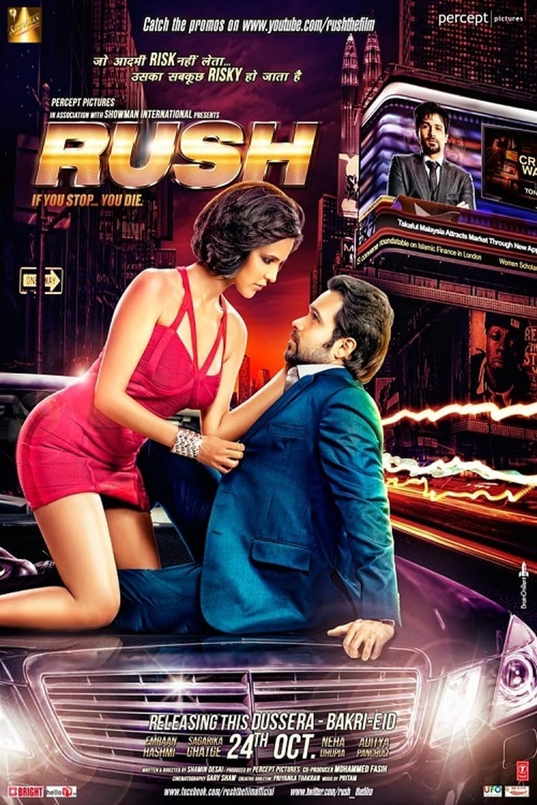 Rush (2012) – Full Movie Download & Watch FREE – MovieHuntBD
