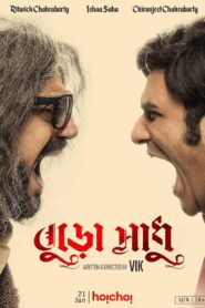 Buro Sadhu (2019) – Full Movie Download & Watch FREE – MovieHuntBD