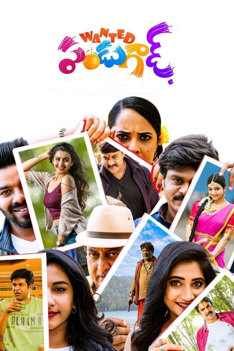 Wanted PanduGod (2022) Uncut Dual Audio [Hindi-Telugu] – Full Movie Download & Watch FREE – MovieHuntBD