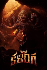 Kalinga (2024) Hindi Dual – Full Movie Download & Watch FREE – MovieHuntBD