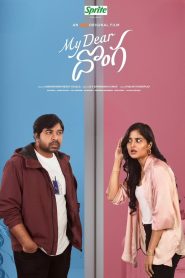 My Dear Donga (2024) Dual Audio [Hindi-Telugu] – 4K – Full Movie Download & Watch FREE – MovieHuntBD