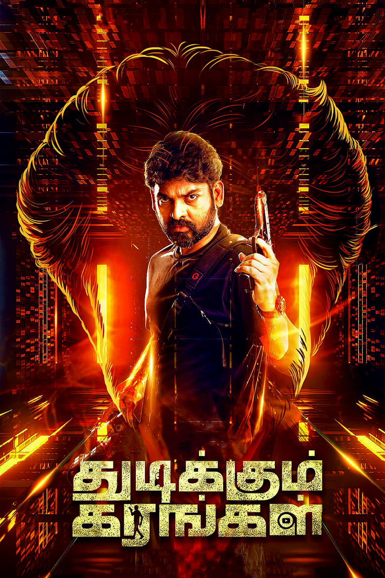 Thudikkum Karangal (2023) Dual Audio [Hindi-Tamil] – Full Movie Download & Watch FREE – MovieHuntBD