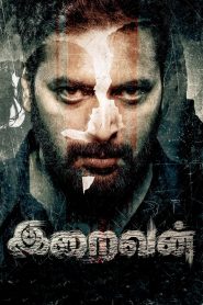 Iraivan (2023) Hindi – Full Movie Download & Watch FREE – MovieHuntBD