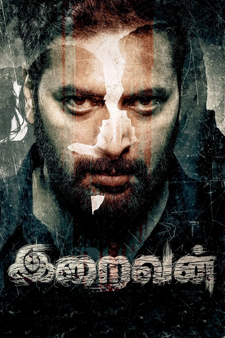 Iraivan (2023) Hindi – Full Movie Download & Watch FREE – MovieHuntBD