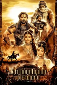 PS 1 : Ponniyin Selvan: Part One (2022) Hindi + Tamil – Full Movie Download & Watch FREE – MovieHuntBD