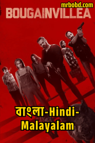 Bougainvillea (2024) Bangla/Hindi/Malayalam – Full Movie Download & Watch FREE – MovieHuntBD