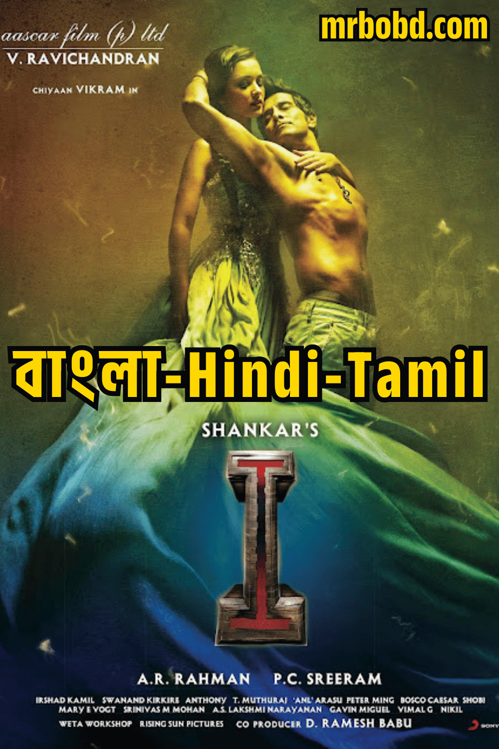 I (2015) – Virus – Bangla/Hindi/Tamil – Full Movie Download & Watch FREE – MovieHuntBD