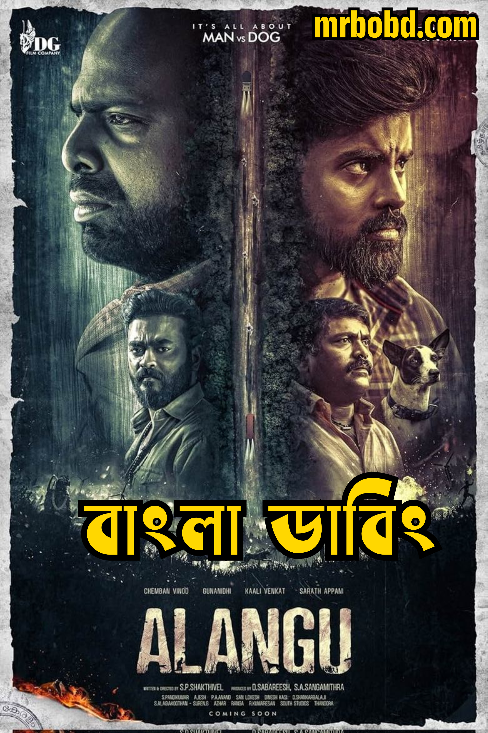 Alangu (2024) Bengali Dubbed Uncut HD – Full Movie Download & Watch FREE – MovieHuntBD