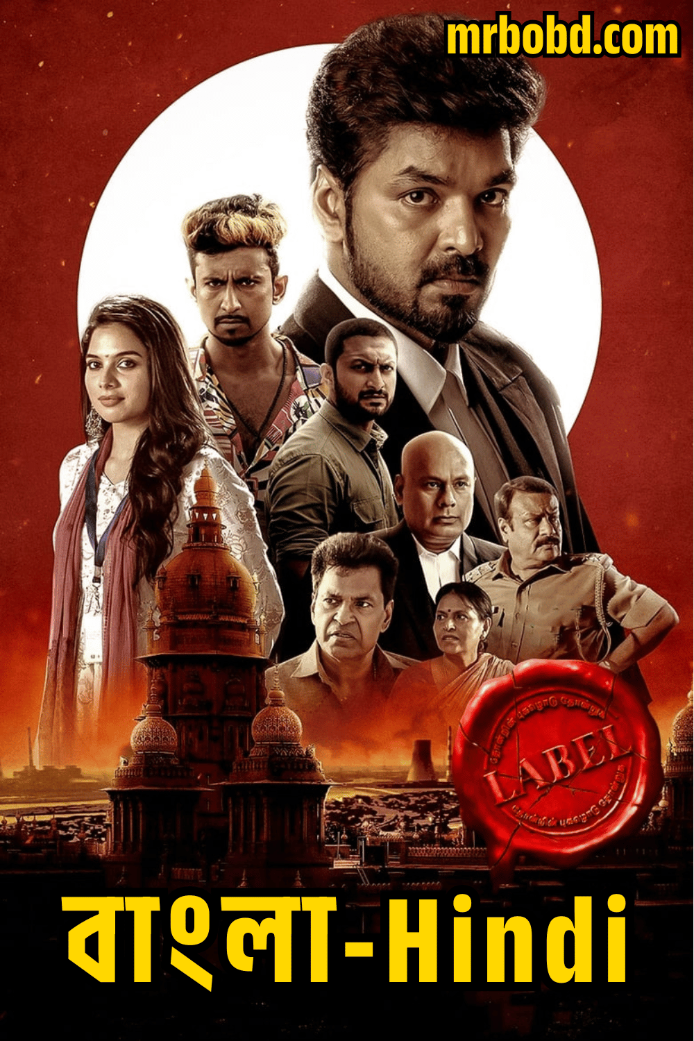Label (2023) Season 1 – Bangla/Hindi – Full Series Download & Watch FREE – MovieHuntBD