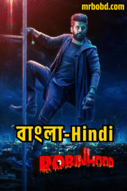 Robinhood (2024) Bangla/Hindi/Telegu Uncut HD WEB-DL- Full Movie Download & Watch FREE – MovieHuntBD