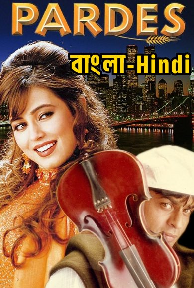 Pardes (1997) Bangla/Hindi – Full Movie Download & Watch FREE – MovieHuntBD