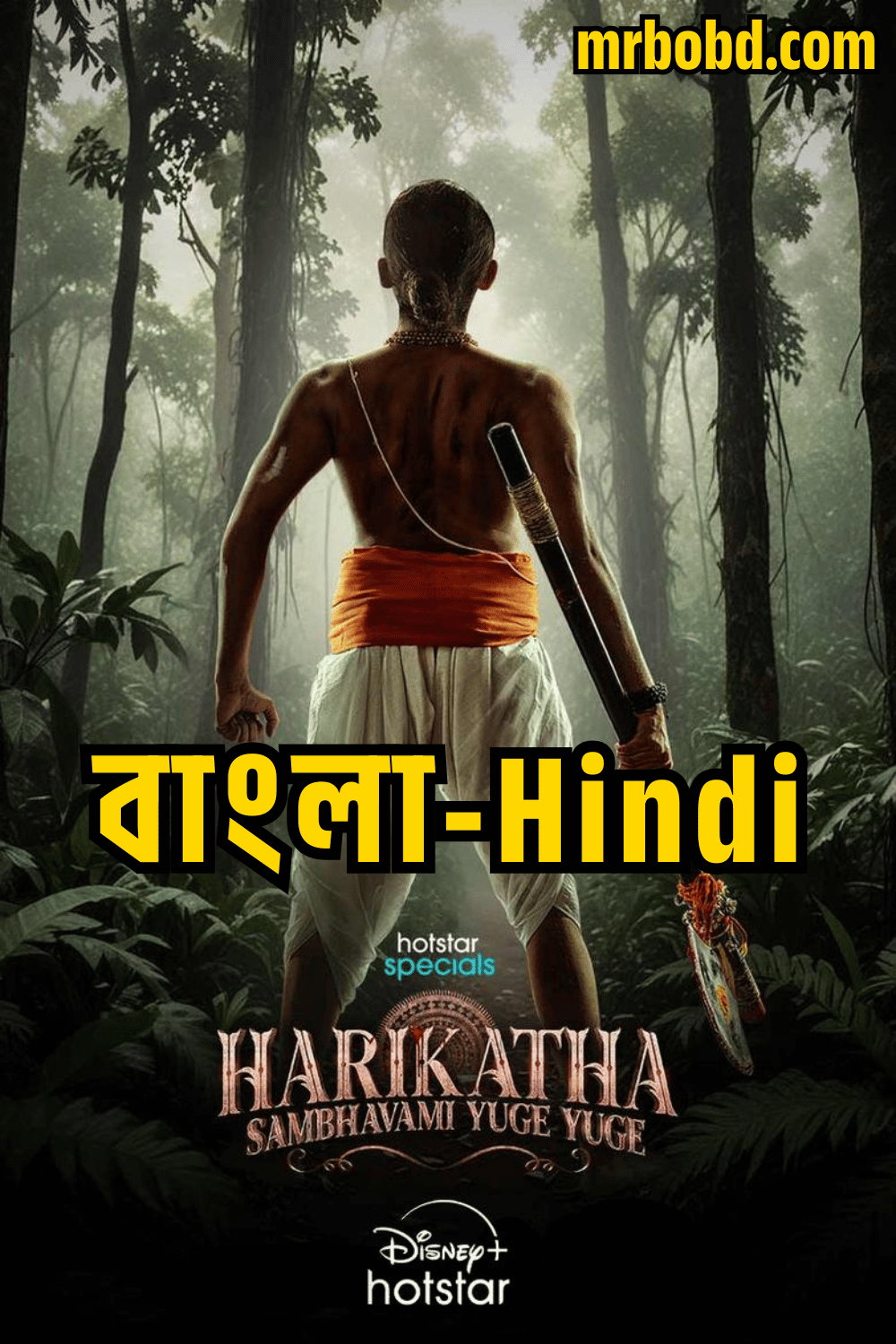 Harikatha: Sambhavami Yuge Yuge (2024) Season 01 – Bangla/Hindi – Full Series Download & Watch FREE – MovieHuntBD