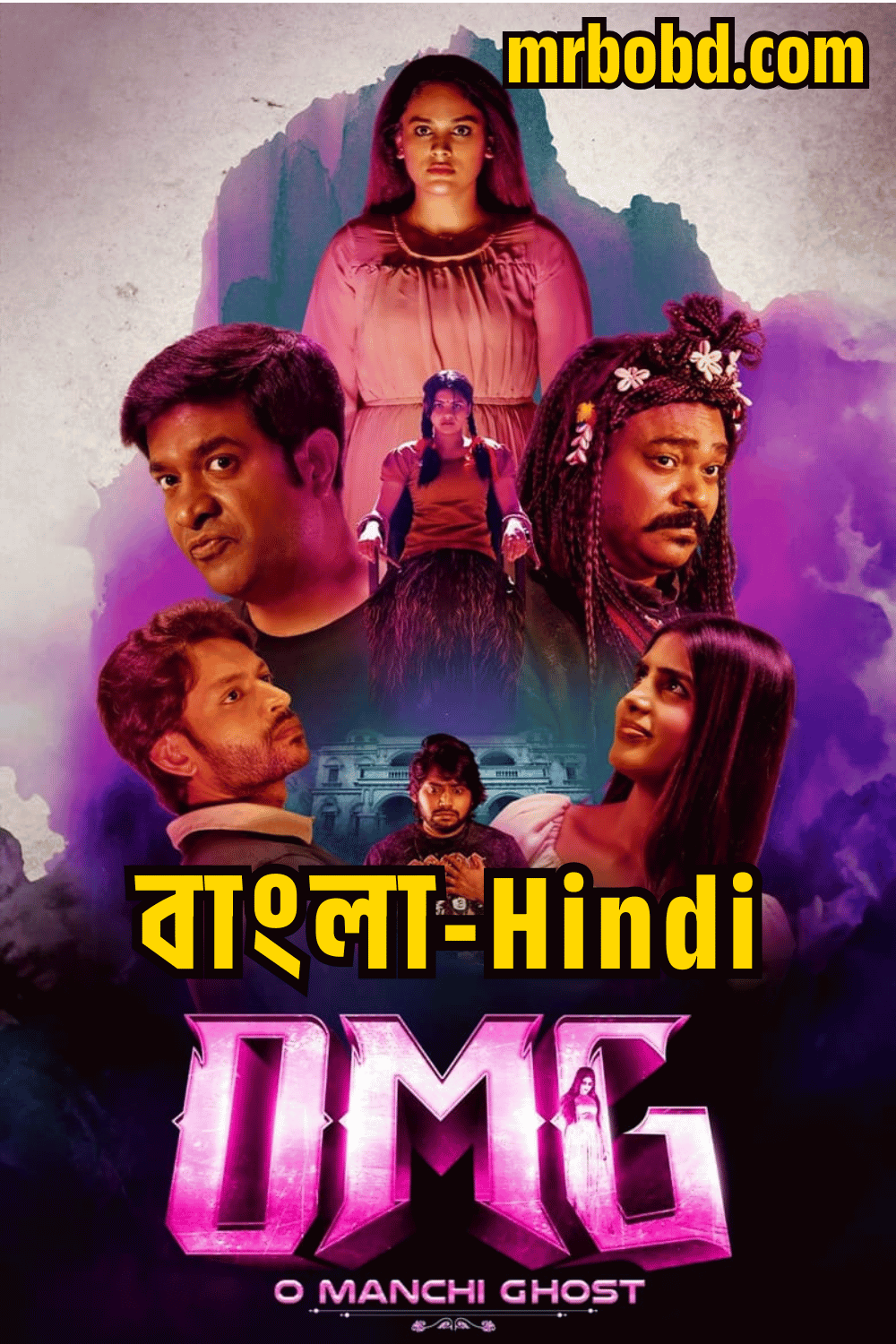 OMG: O Manchi Ghost (2024) Bangla/Hindi – Full Movie Download & Watch FREE – MovieHuntBD