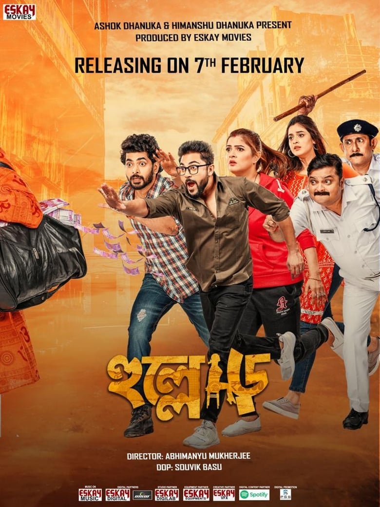 Hullor (2020) – Full Movie Download & Watch FREE – MovieHuntBD