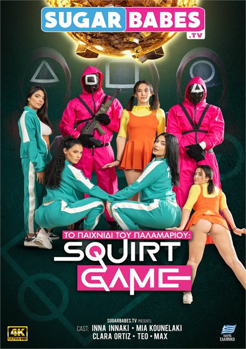 Squirt Games (2025) Japanese – 🔞 – Full Movie Download & Watch FREE – MovieHuntBD