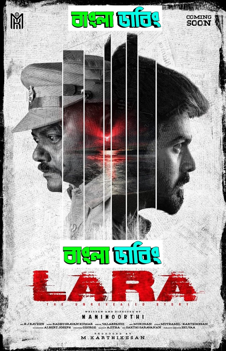 Lara (2025) Bengali Dubbed Uncut HD WEB-DL – Full Movie Download & Watch FREE – MovieHuntBD