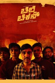 Chilli Chicken (2024) Dual Audio Hindi – Full Movie Download & Watch FREE – MovieHuntBD