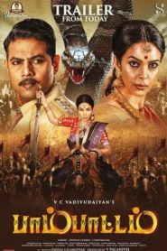 Naagmati (2024) Hindi – Full Movie Download & Watch FREE – MovieHuntBD
