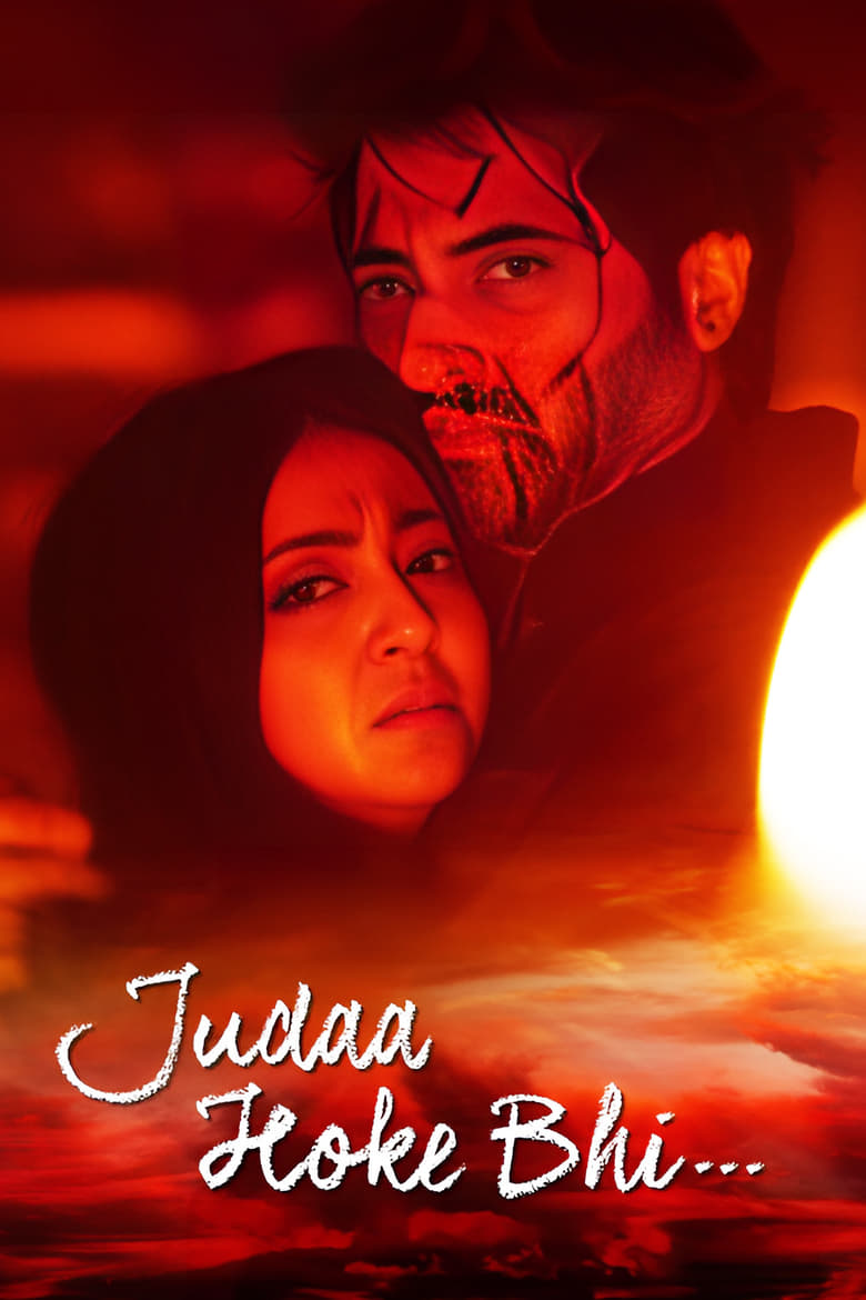 Judaa Hoke Bhi (2022) – Full Movie Download & Watch FREE – MovieHuntBD