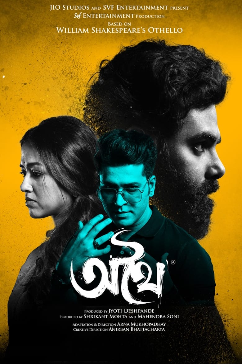 Athhoi (2024) Bengali Hoichoi WEB-DL – Full Movie Download & Watch FREE – MovieHuntBD