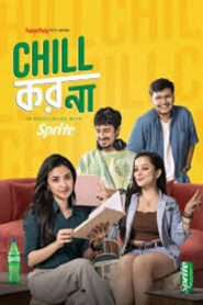 Chill Kor Na (2025) Season 01 – Bengali Hoichoi – Full Series Download & Watch FREE – MovieHuntBD