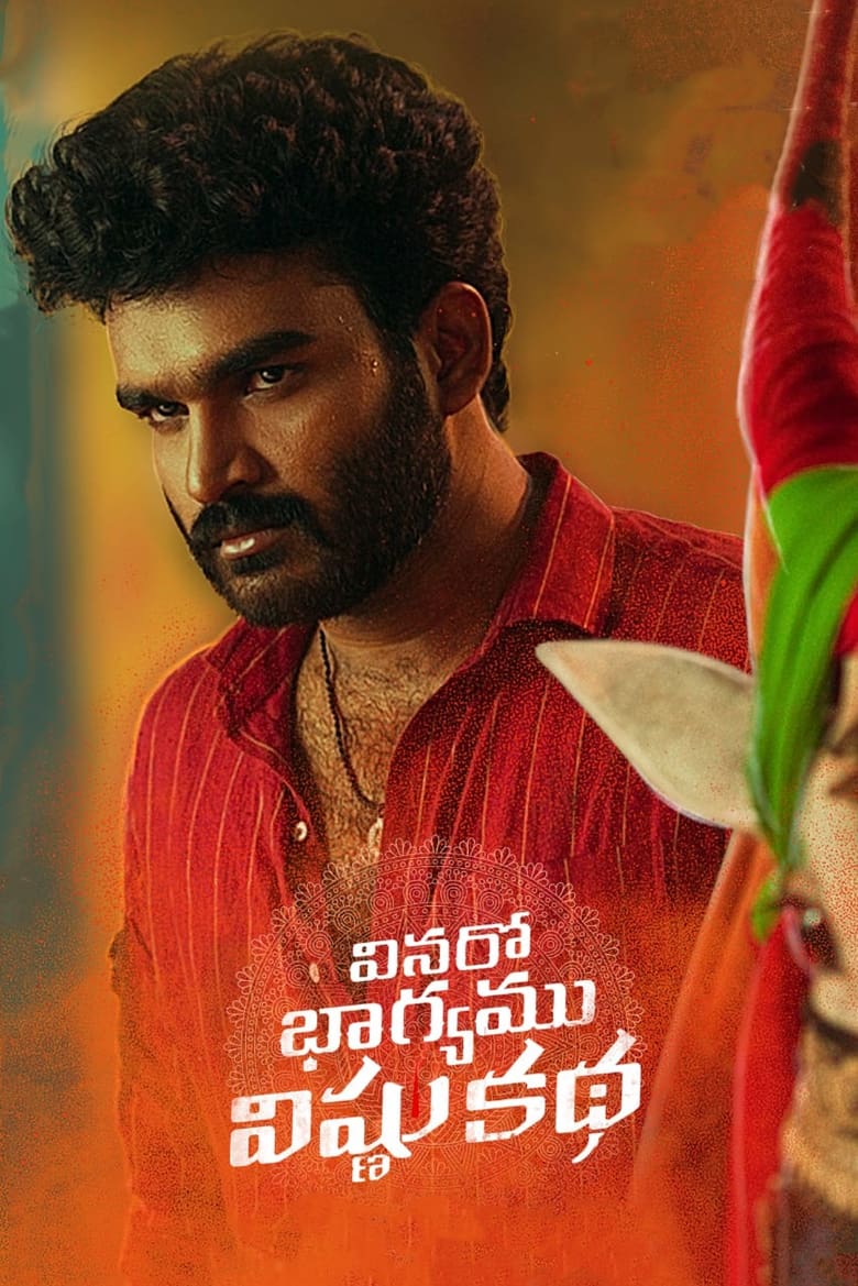 Vinaro Bhagyamu Vishnu Katha (2023) Hindi Dubbed