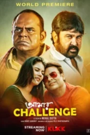 Amar Challenge (2021) Bengali Klikk – Full Movie Download & Watch FREE – MovieHuntBD