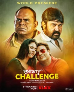 Amar Challenge (2021) Bengali Klikk – Full Movie Download & Watch FREE – MovieHuntBD