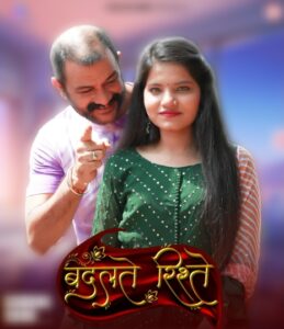 Badalte Rishteh (2023) Season 01 – Hindi Besharam – 🔞 – Full Series Download & Watch FREE – MovieHuntBD
