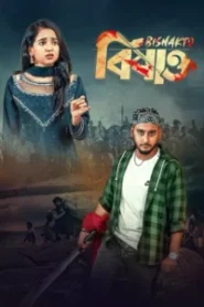 Bishakto (2025) Bengali BongoBD – Full Natok Download & Watch FREE – MovieHuntBD