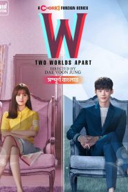 W: Two Worlds Apart (2024) Season 01 – Bangla Dubbed – Chorki – Full Series Download & Watch FREE – MovieHuntBD