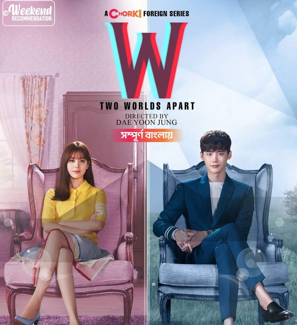 W: Two Worlds Apart (2024) Season 01 – Bangla Dubbed – Chorki – Full Series Download & Watch FREE – MovieHuntBD