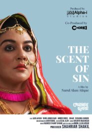 Peyarar Subash (2024) – The Scent of Sin – Full Movie Download & Watch FREE – MovieHuntBD