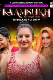 Kaam Sukh (2025) Season 01 – Episode 01-09 – Hindi Lookentertainment – 🔞 – Full Series Download & Watch FREE – MovieHuntBD